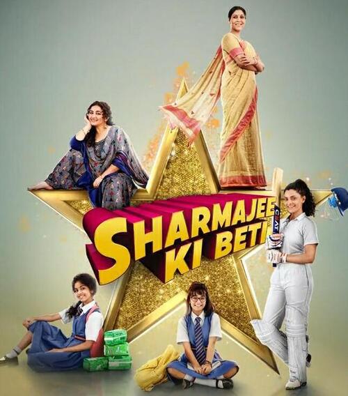 Sharmajee Ki Beti 2024 Hindi Movie